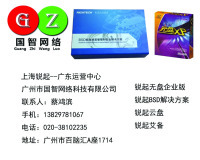 公司簡(jiǎn)介 專(zhuān)注計(jì)算機(jī)軟硬件技術(shù)開(kāi)發(fā)與銷(xiāo)售