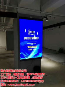 炬明科技49寸液晶拼接方案 技術開發(fā)與銷售全解析