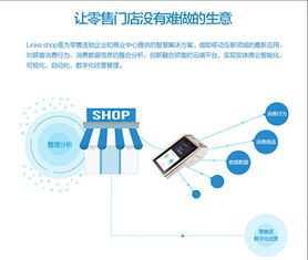 傳統(tǒng)零售轉(zhuǎn)型難 加入領(lǐng)客事業(yè)合伙人,助力零售轉(zhuǎn)型