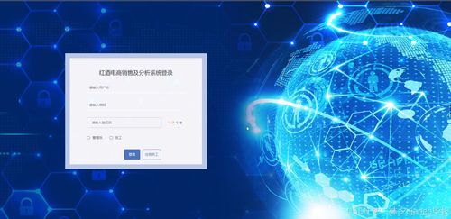 基于Django與Vue的紅酒電商銷售及分析系統(tǒng) 計算機(jī)軟硬件技術(shù)開發(fā)與銷售實踐